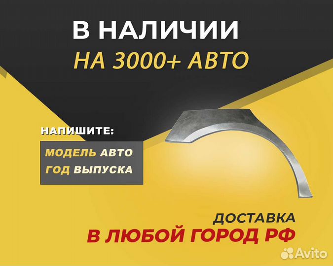 Hyundai Grandeur арки без предоплаты