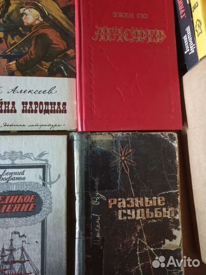 Книги СССР. Часть 5