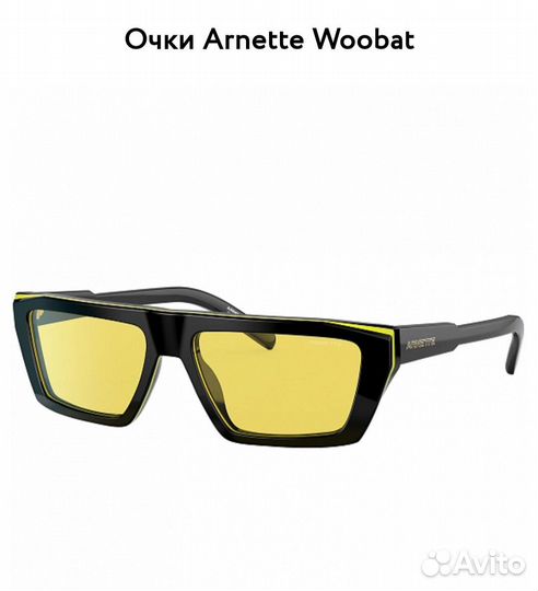 Очки arnette