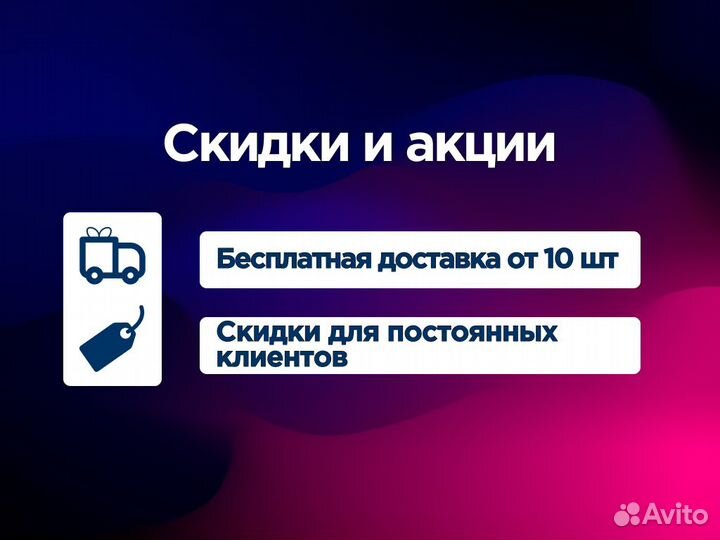 Microsoft Office PRO Plus 2021 BOX. Лицензия