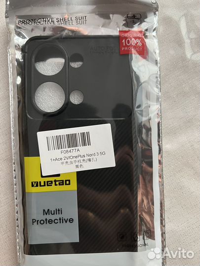 Чехол на One Plus Nord 3 5G