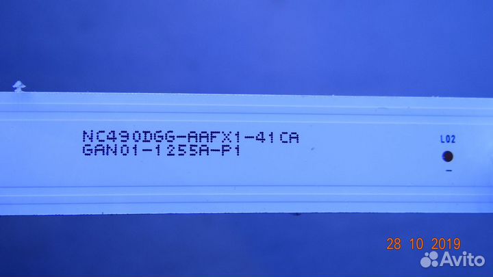 GAN01-1255A-P1 GAN01-1256A-P1