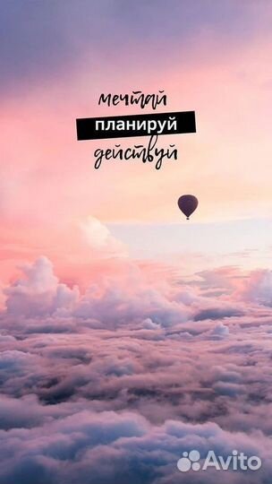 Мастер массажа