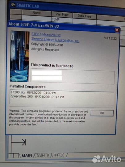 Программное обеспечение Siemens Step7, WinCC и пр