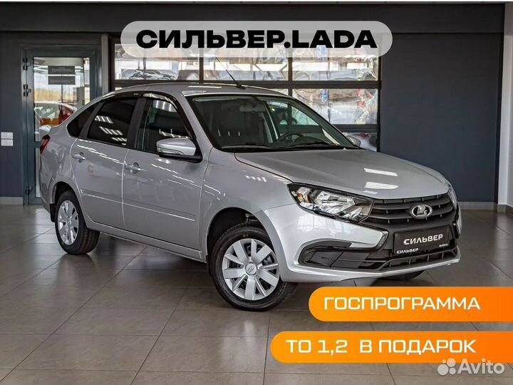 LADA Granta 1.6 МТ, 2023