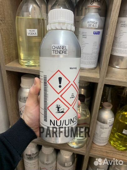 Масляные духи оптом 088