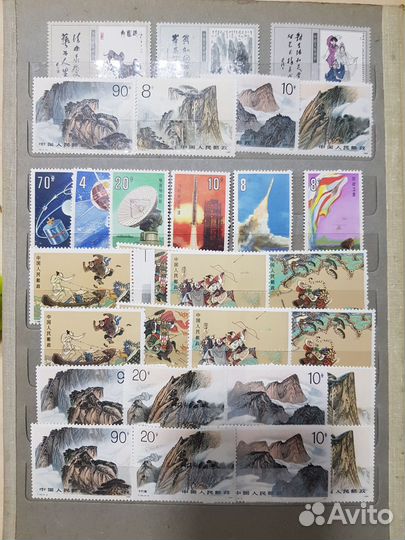 Альбом марок Китая 1980-1990 2 часть