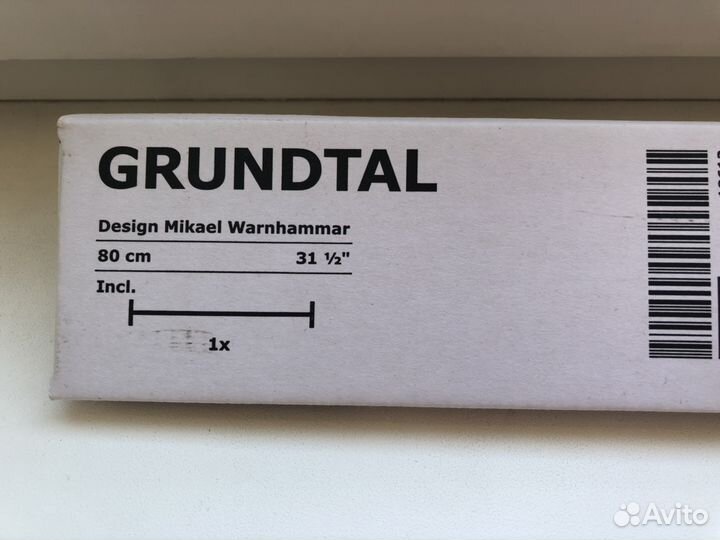 Штанга-держатель Икея, 80 см