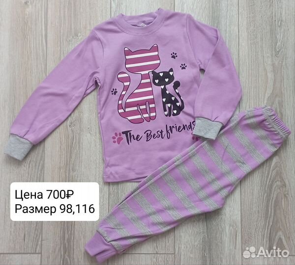 Пижама новая 98, 116