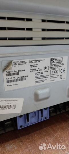 Мфу HP LaserJet MFP 3055