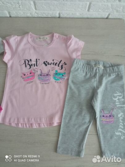 Костюм для девочки breeze