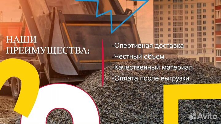 Плодородный Грунт