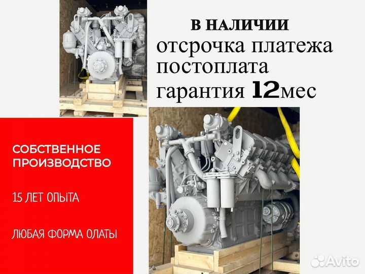 Двигатель ямз 240нм2