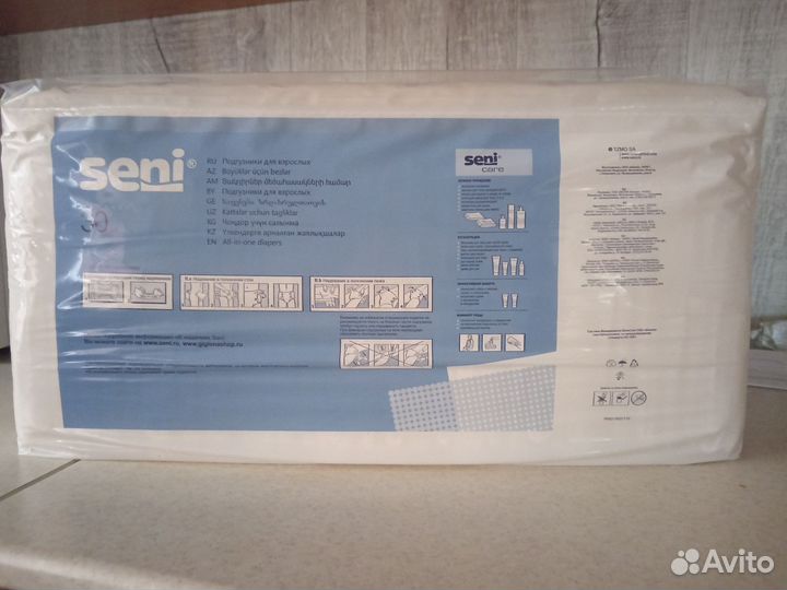 Памперсы для взрослых 3