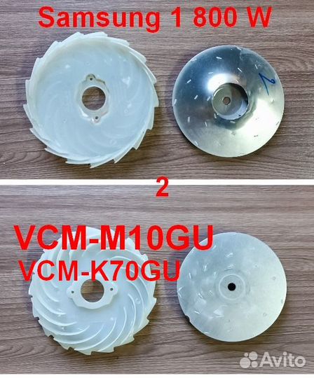 Крыльчатка Samsung VCM-M10GU / VCM- K70GU якорь