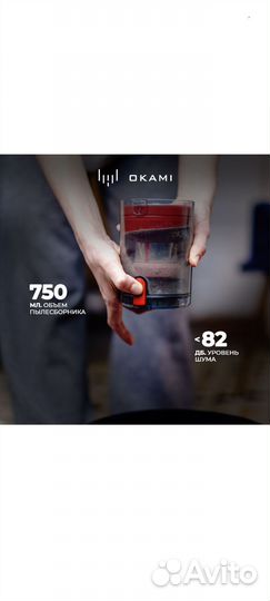 Беспроводной пылесос вертикальный