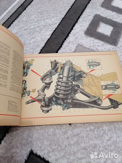 Альбом по ремонту АВТОМОБИЛЯ ваз