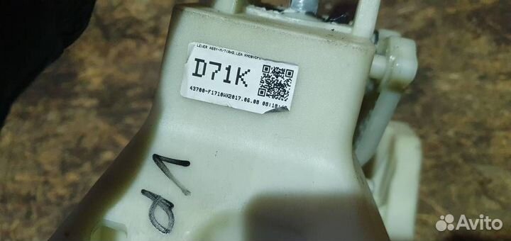 Кулиса МКПП Kia Sportage 2016-2021