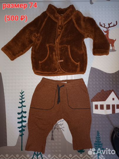 Детский костюм