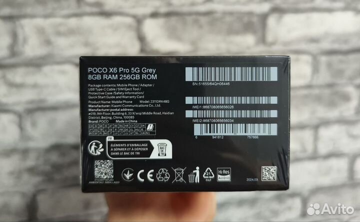 Xiaomi Poco X6 Pro, 8/256 ГБ