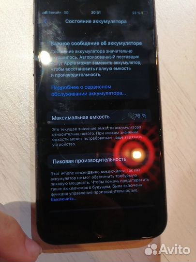 Телефон iPhone 8 64 gb