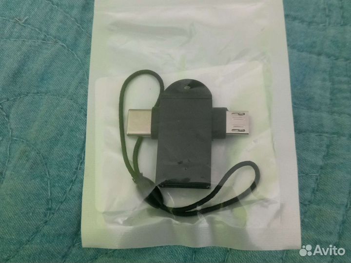 Переходник