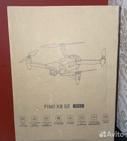 Квадрокоптеры fimi x8 2022 se