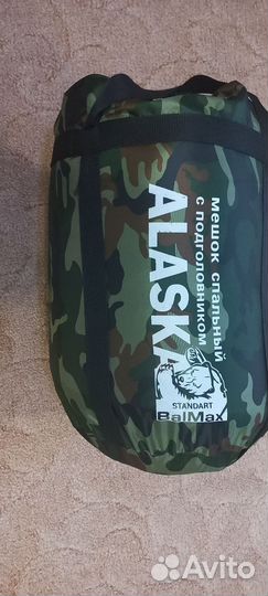 Спальный мешок Alaska