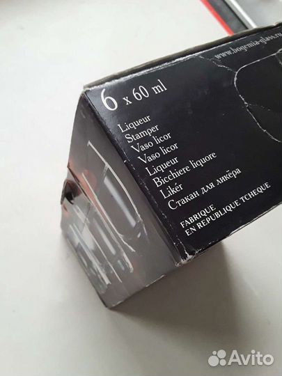 Стопки стекло богемия чехия 60мл 6 шт конус