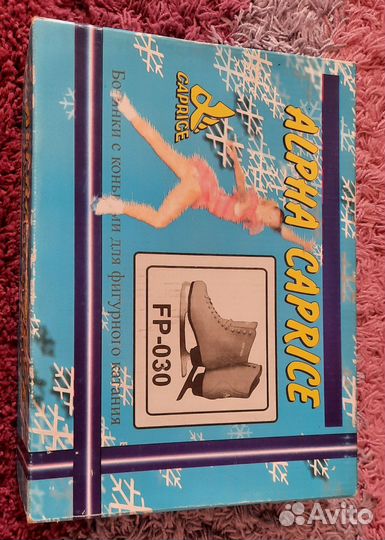 Коньки фигурные 37 размер