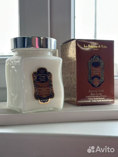 Масло карите для тела Аюрведа La Sultane de Saba