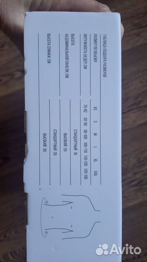 Корсет ортопедический пояснично крестцовый bs-222