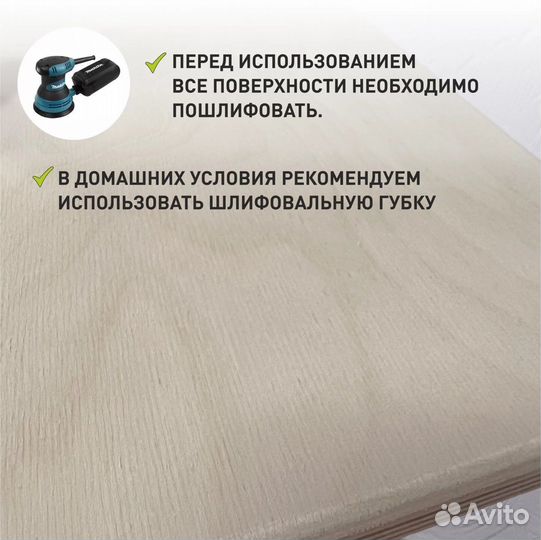 Растущий стул mini, без шлифовки forlike
