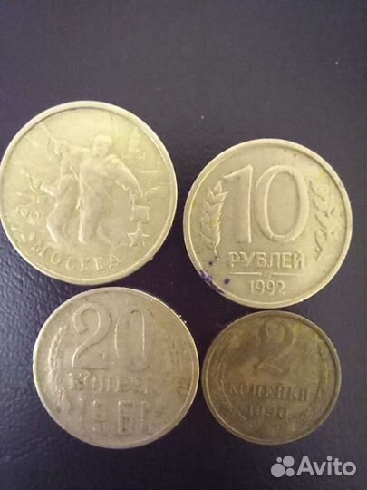 Монеты разные