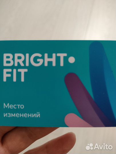 Клубная карта фитнес