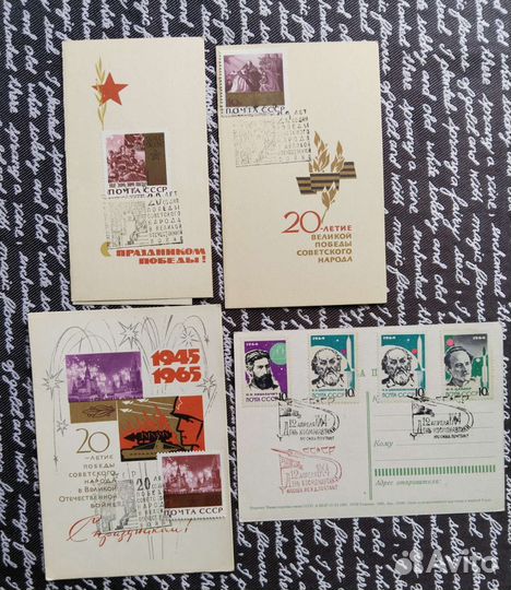 Почтовые карточки СССР