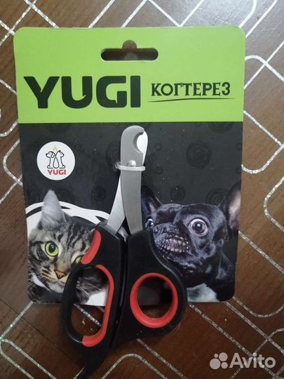 Когтерезка