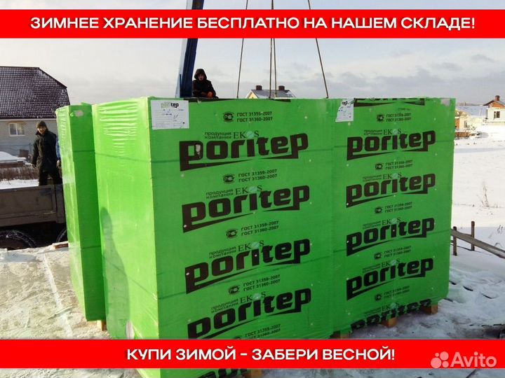 Газобетон