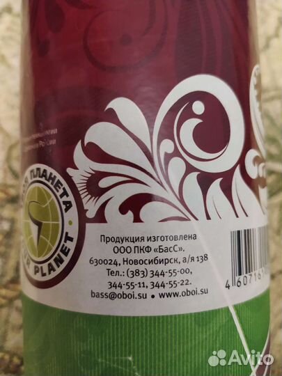 Фотообои флизелиновые