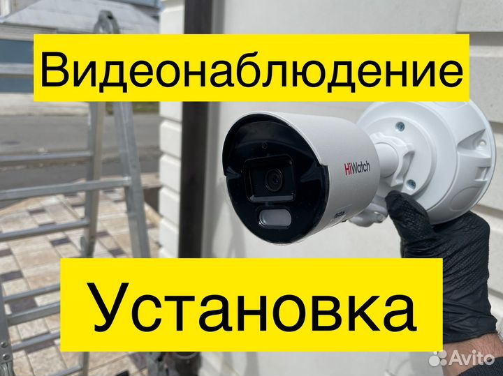 Камера видеонаблюдения wifi уличная