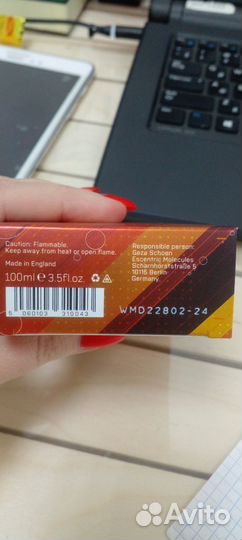 Molecule02 распив