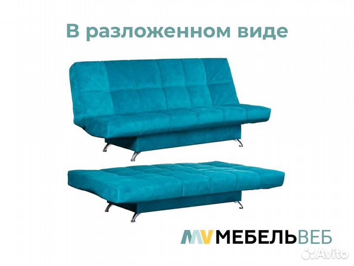 Диван клик-кляк Приморский