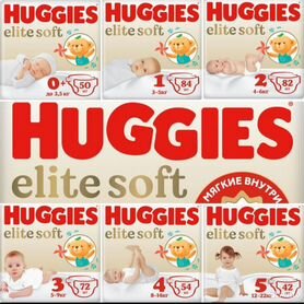 Подгузники Huggies Elite Soft 1,2,3,4,5