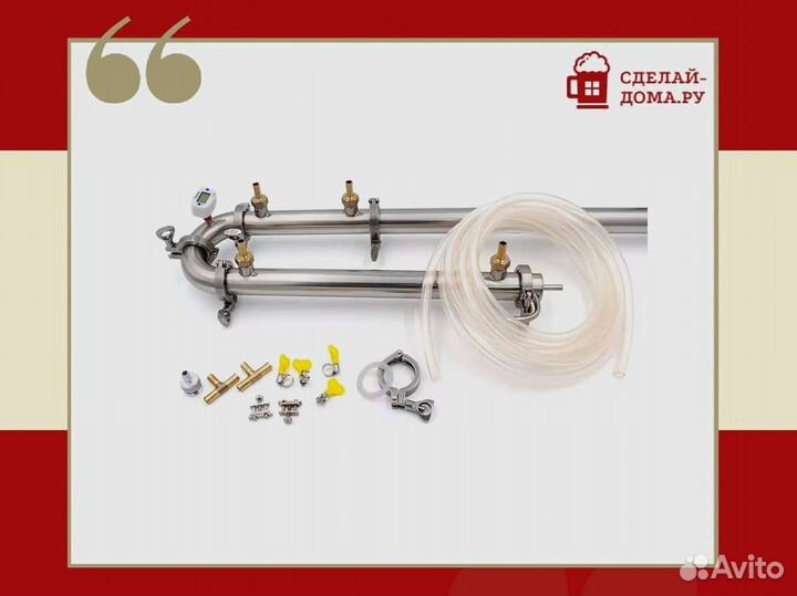 Самогонный аппарат Викинг 25 л 1.5 дюйма, стандарт