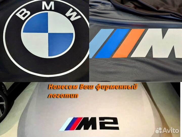 Тент премиум класса на BMW