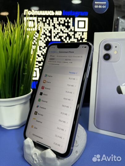 iPhone 11, 64 ГБ
