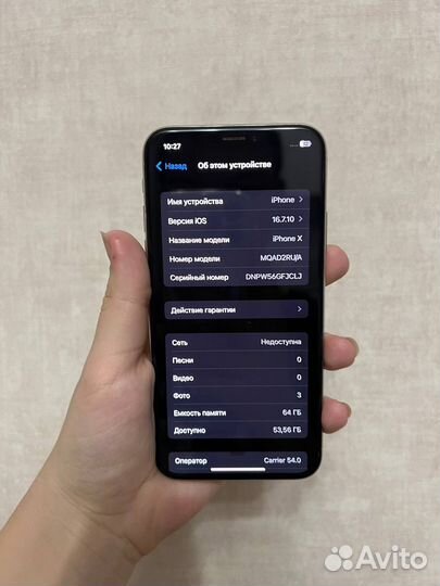 iPhone X, 64 ГБ