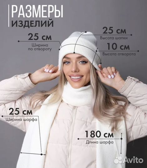 Комплект шарф и шапка зимний женский