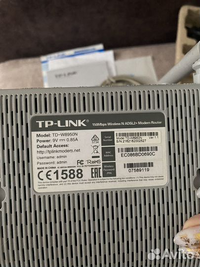 Роутер tp link