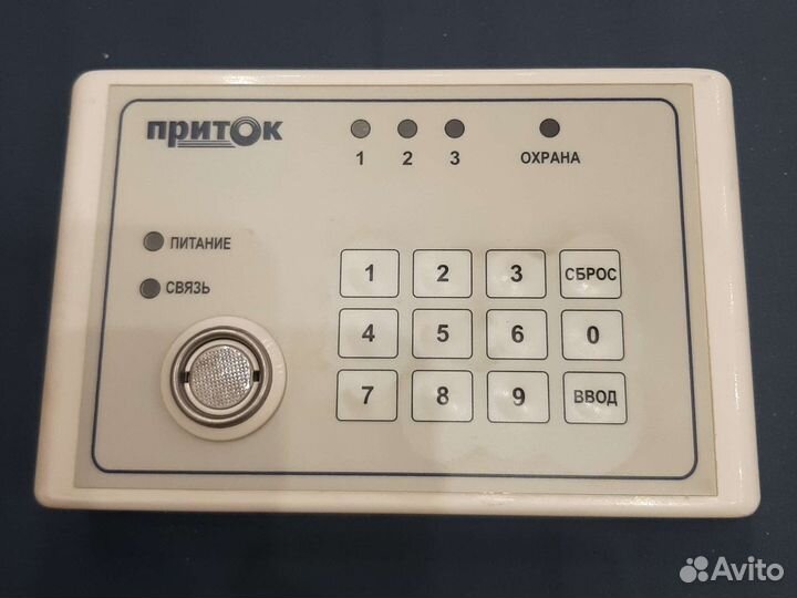 Охранная сигнализация Приток